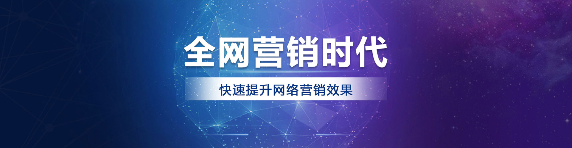 河东信息流代运营